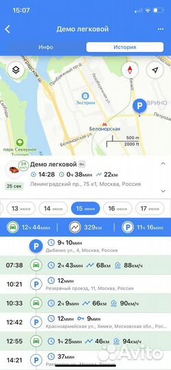 Установка глонасс/GPS трекера в авто