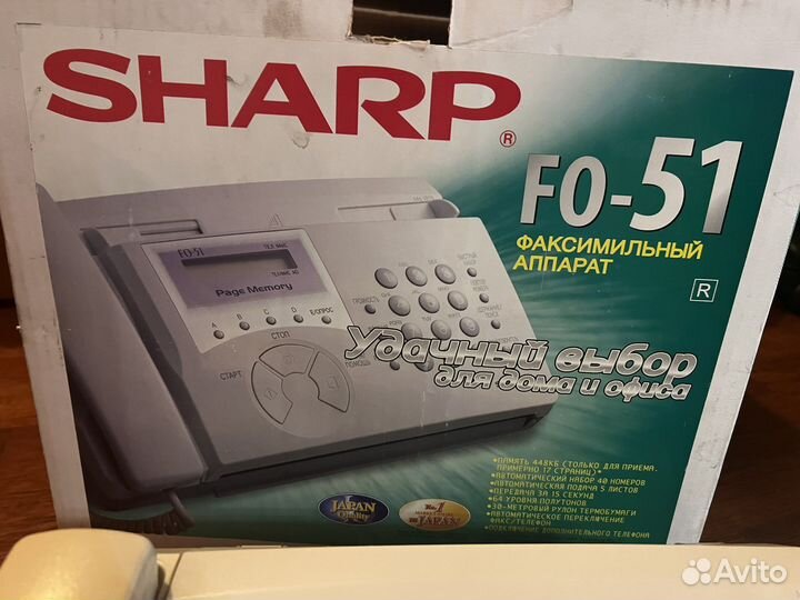 Факс Sharp F0-51