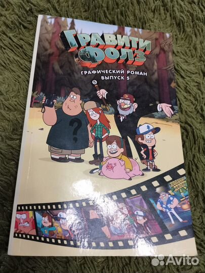 Книги комиксы