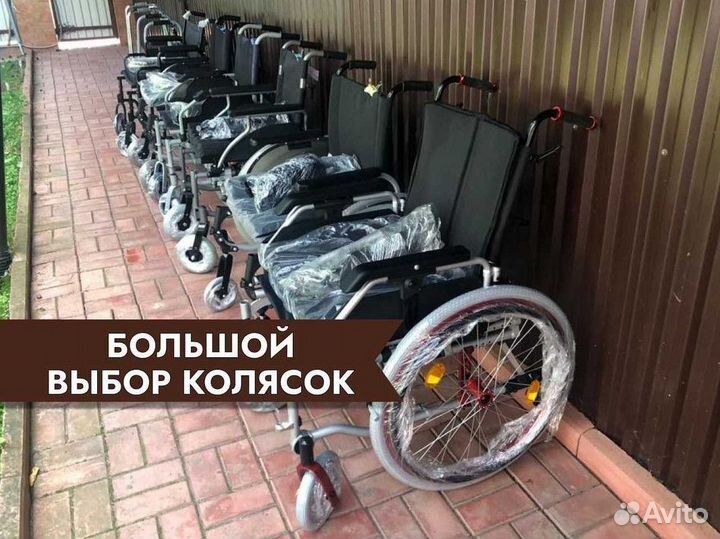 Инвалидная коляска с доставкой в Курске
