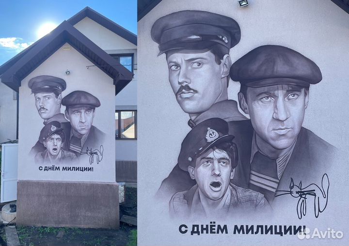 Роспись стен. Граффити. Художник