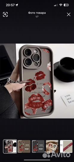 Чехлы на айфон и аксессуары