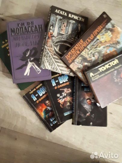 Разные книги