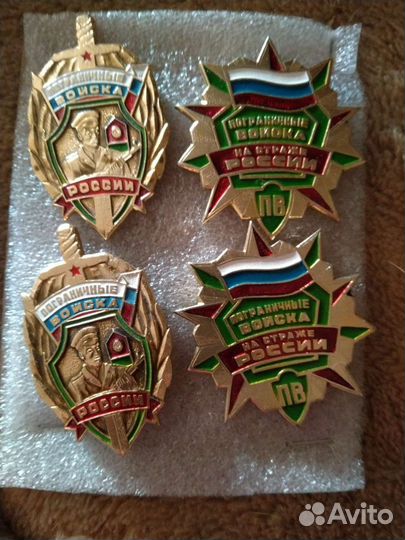 Значки погранвойска