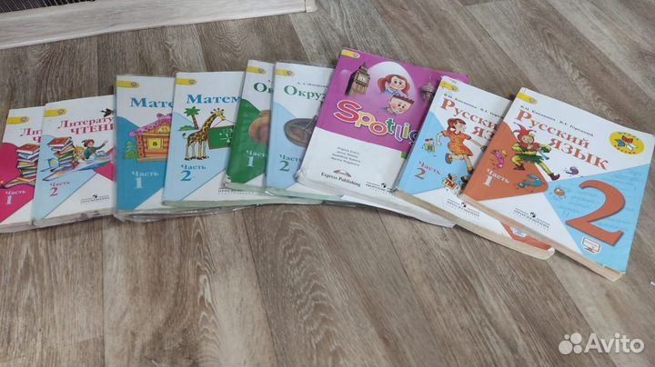 Учебники 2 класс школа россии