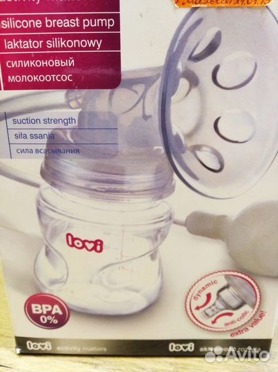 Стерилизатор, подогреватель, бутылочки Avent