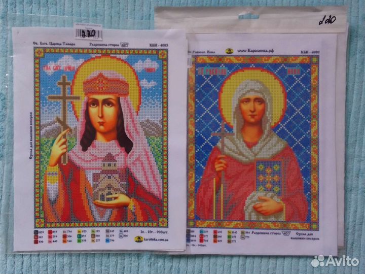 Схемы для вышивки бисером.Иконы