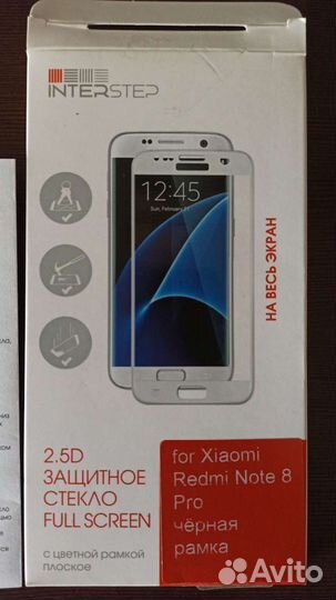 Защитное стекло Xiaomi Redmi Note 8 Pro