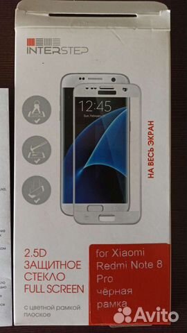 Защитное стекло Xiaomi Redmi Note 8 Pro