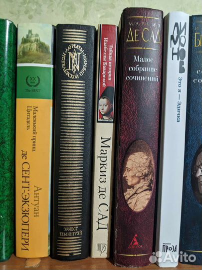 Книги продаю до 15 июля