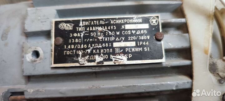 Наждак (точило)