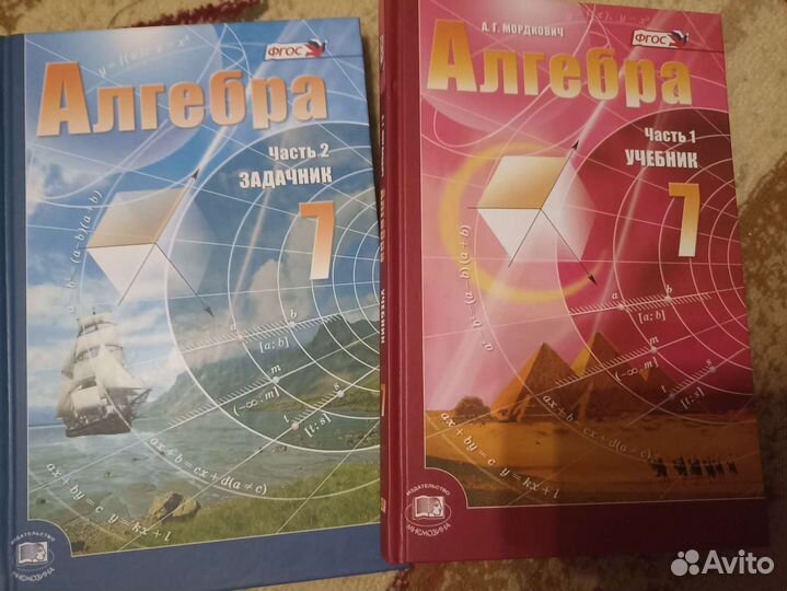 Школьные учебники 7,8 класс.Алгебра,физика