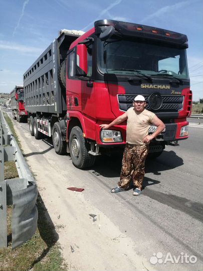 Водитель В, С, Д, Е