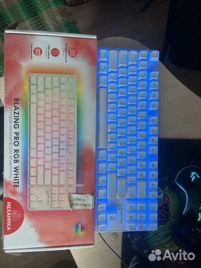 Игровая клавиатура белая dexp blazing pro