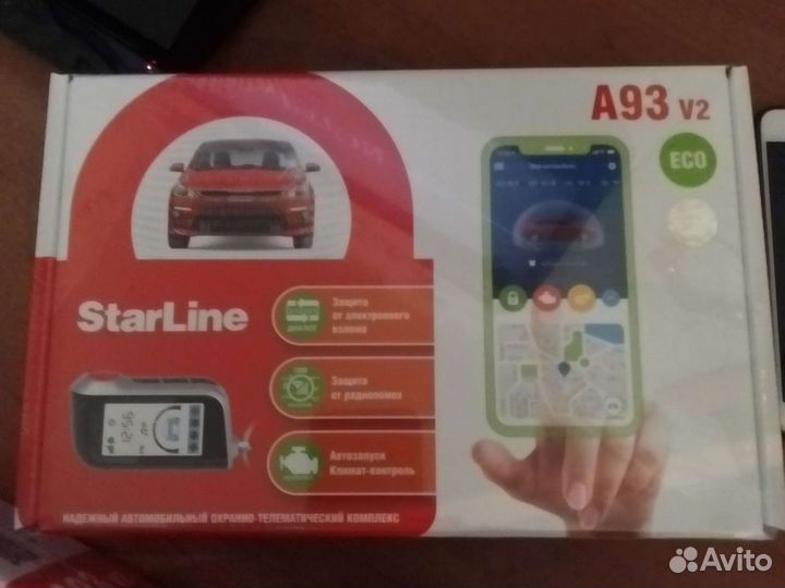 StarLine A93 V2 Eco с установкой автосигнализация