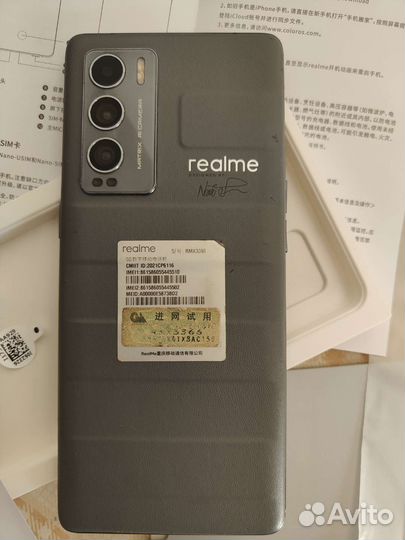 Realme GT explorer 12/256