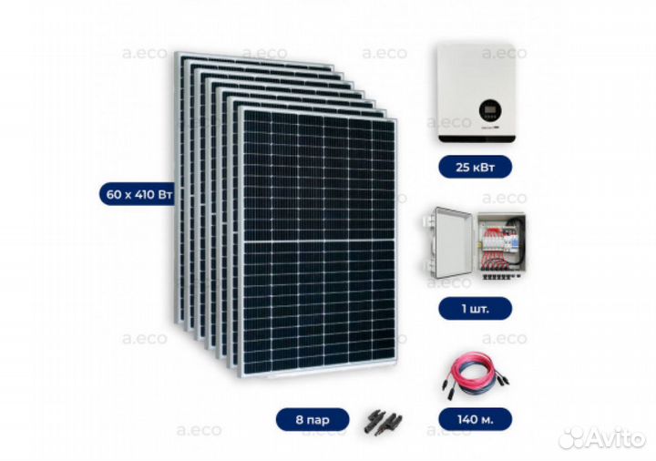Солнечная Электростанция 25 кВт Сетевая