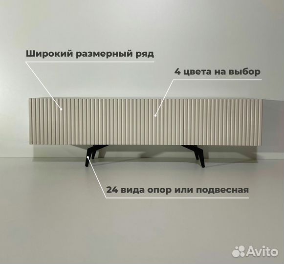 Тумба тв Bravo от производителя (конструктор)