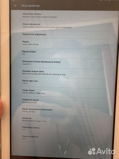 Планшет lenovo tab 2 a10 70 l