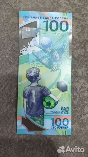 Олимпийская коллекционная купюра 100