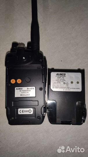 Рация Alinco DJ-G7