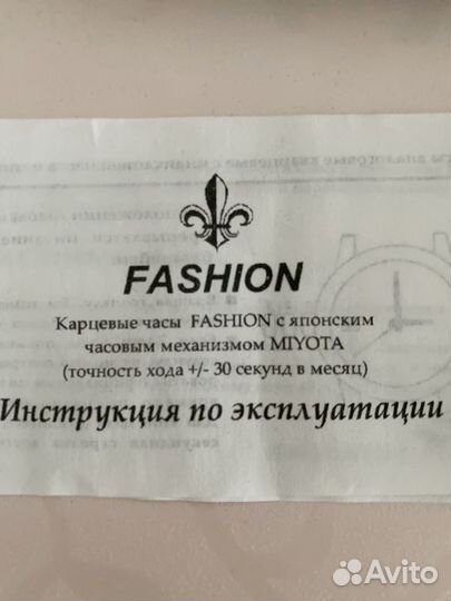 Часы наручные женские fashion