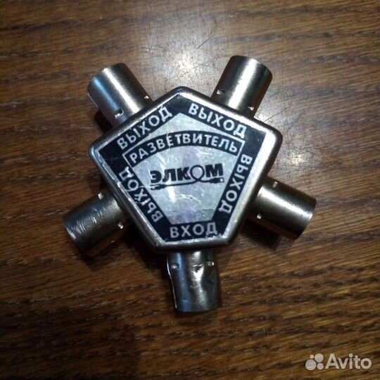 Разветвитель телевизионный