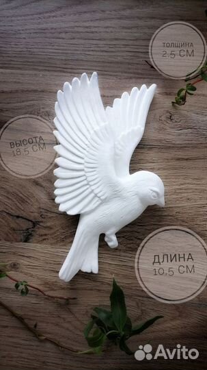 Птицы на стену, барельеф птицы,панно птицы из гипс