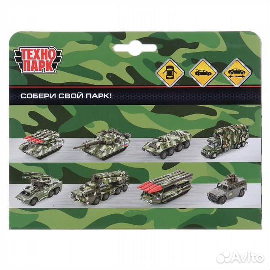 Машина Технопарк металл Hummer H1 Пикап 12 см + ов