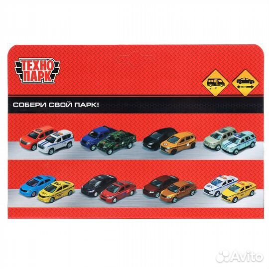 Автобус Технопарк металл Iveco Daily VSN-700 дети