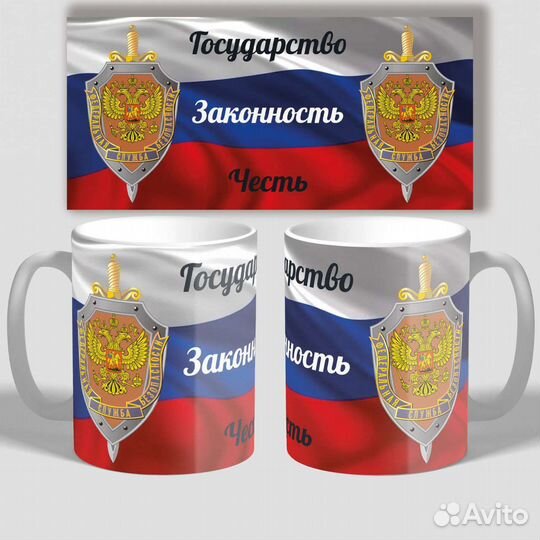 Кружка с принтом Фсб
