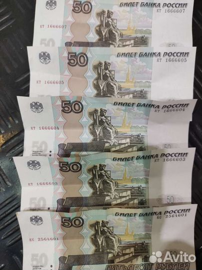 Купюры с красивыми номерами