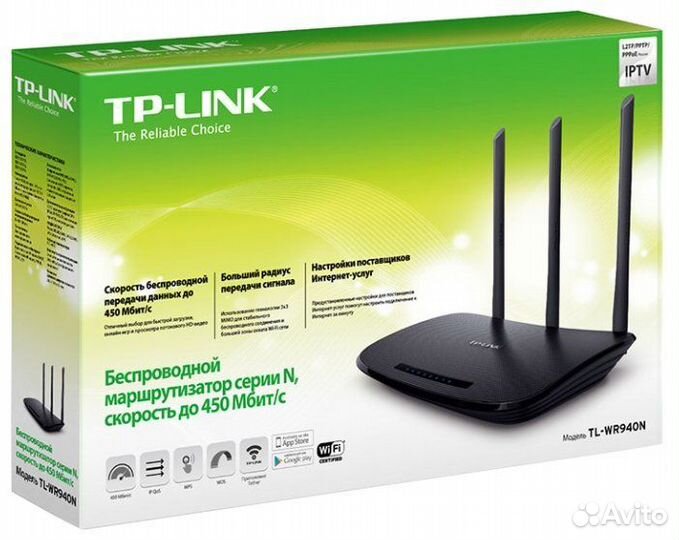 Беспроводной маршрутизатор TP-Link до 450 Мбит\с
