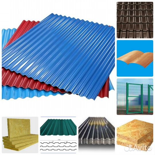 Профнастил на кровлю и стены Н20 Металлочерепица