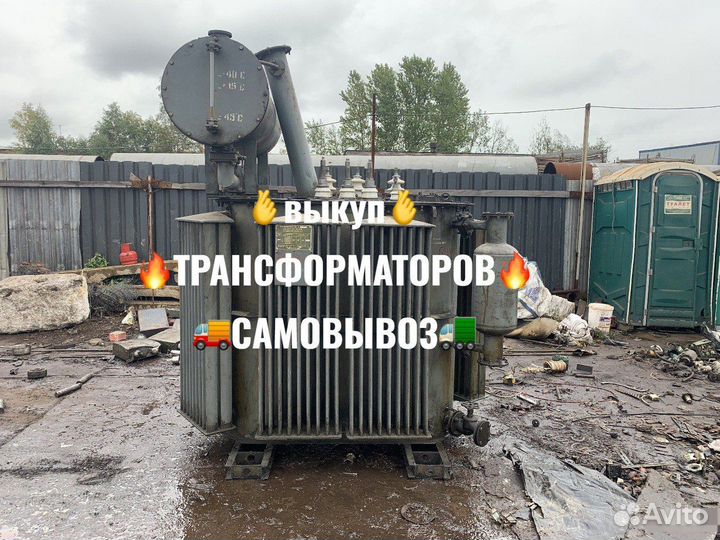 Трансформатор тм-1000 б/у арт-3312