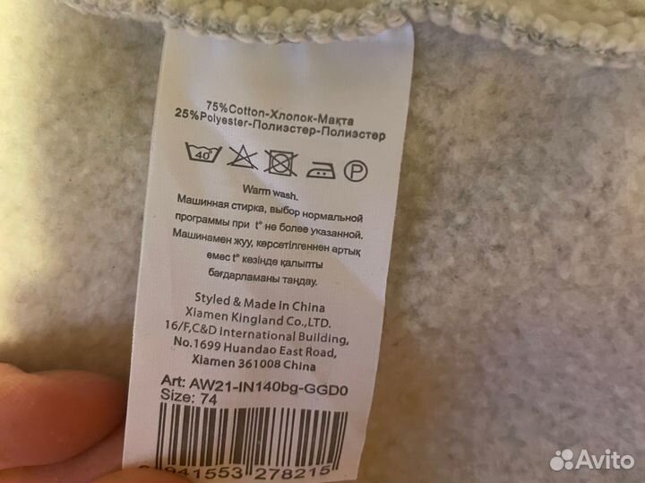 Комбинезон для девочки