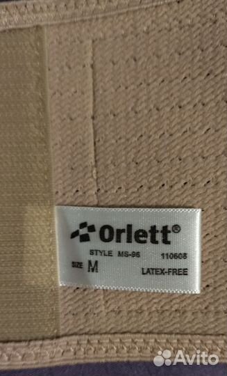 Бандаж для беременных orlett