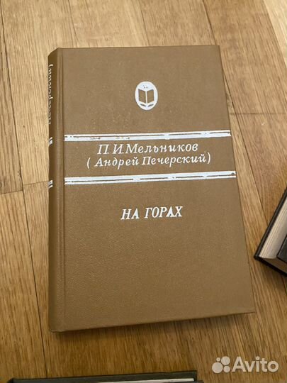 Книги СССР На горах,ледяной дом,Хаджи мурат и тд