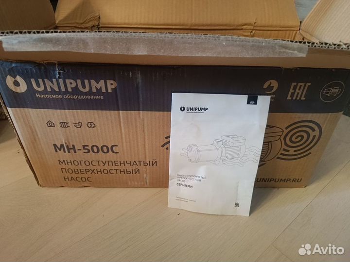 Насос Unipump MH 500С