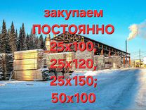 Доска обрезная 25х100, 25х120, 25х150