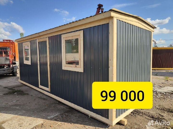 Бытовка дачная