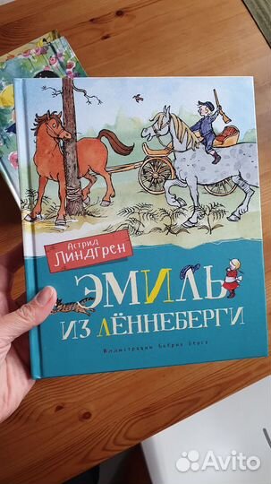 Детские книги