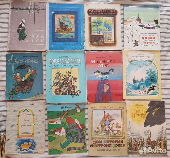 Детские книги СССР Конашевич и др