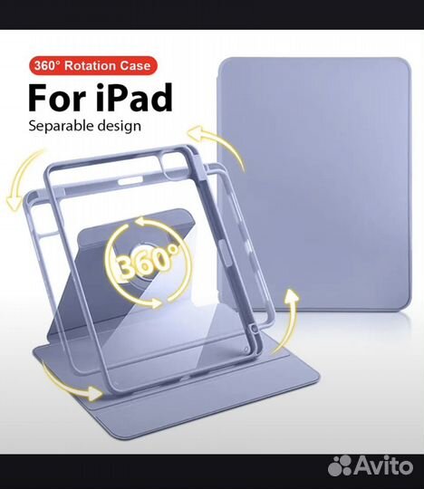 Чехол на iPad mini 6