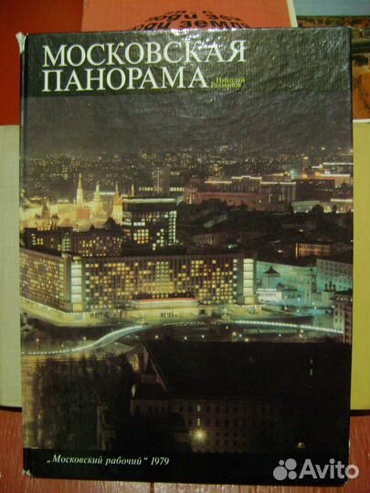 Географические книги \СССР