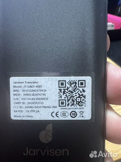 Переводчик iFlytek Jarvisen Easytrans 900