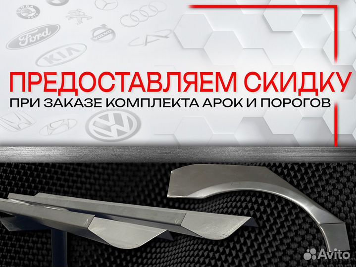 Ремонтные арки на Geely MK