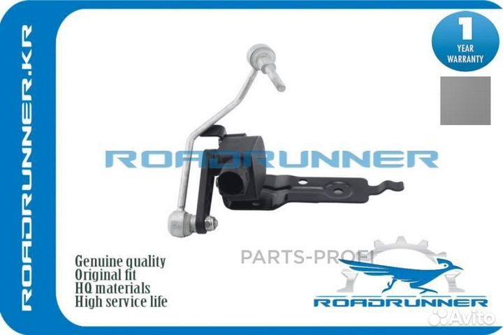 Roadrunner RR-4F0941285F Датчик дорожного просвета