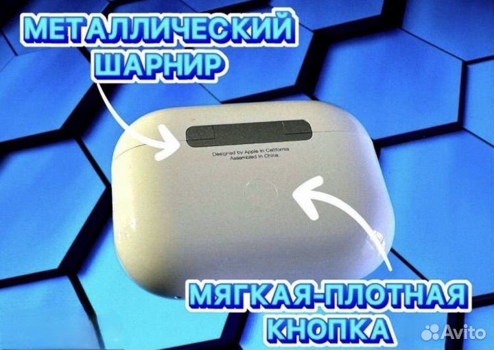 AirPods Pro 2 1:1 «Оригинал» (Чехол + Доставка)