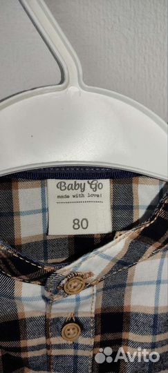 Рубашка 80 размер